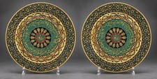 Pair Of Islamic Qajar Enameled Brass Plates with Persian Royal Coat of Arms  picture