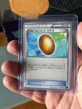 Old Amber Japanese Pokemon Card 1st Ed. XY10 Awakening Psychic King 071/078 NM picture