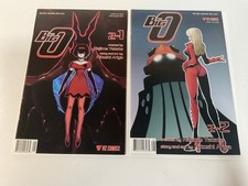 THE BIG O #2-2 & 2-2 (VIZ COMICS/0625459) COMPLETE SET LOT OF 2 HTF picture