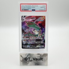 Rayquaza VMAX 252/184 Vmax Climax Holo (Japanese) Jp PSA 10 Gem Mint picture