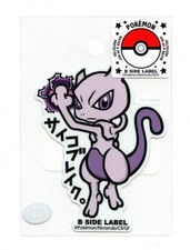 Mewtwo #150 Sticker B SIDE LABEL Pokemon Center Japan WATER & UV PROTECTED picture