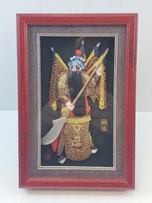 Vintage We Yan Framed Military General 3D Shadow Box Protection Wealth & Luck picture