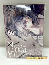 [USED] Nitro+CHiRAL Official Works ~Slow Damage~ Works Book 2021 Rare picture