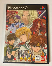 Saiyuuki Reload Gunlock [Sony PlayStation 2 - SLPS-20391] Japanese picture