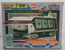 Power Rangers Goggle V Five Popy DX Popinica Goggle Caesar Vintage Japan w/box picture
