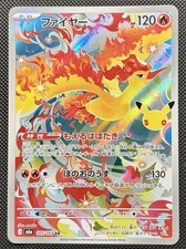 Moltres 105/103 M6a: Mega Expansion 30th Celebration Holo (Japanese) picture