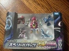 Pokemon Moncolle Figures The Movie XY Hoopa Unbound Set Takara Tomy Japan Rare picture
