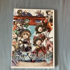 Touhou Puppet Dance Performance Gensou Ningyou Enbu PC Doujin RPG FocasLens picture