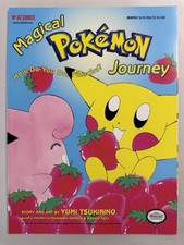 Magical Pokemon Journey How Do You Do Pikachu Vol 1 #1 Manga 🪄  Viz 2000 picture