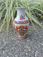 Vintage Chinese Porcelain Vase Hand-Painted Floral & Bird Design picture