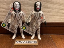 2026 Bandai Ultra Monster 5