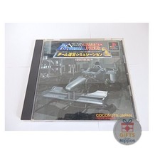 Formula Grand Prix 1997 Team Management Simulation 2 Japan PS1 Used Game picture