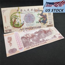 100pcs 10^66 Quintillion Chinese Yellow Dragon Souvenir Note Running No. picture