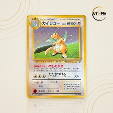 Pokemon Dragonite No 149 Game Boy Promo Japanese picture