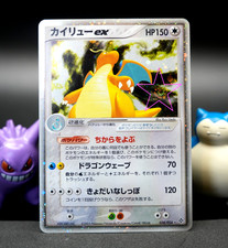 🐉 Dragonite ex 🌀SWIRL🌀 038/054 2005 Mirage Forest Holo RAW picture