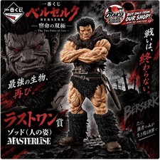 Berserk Fate of the Twin Poles Last One Prize Zodd Human Form MASTERLISE Figure  picture