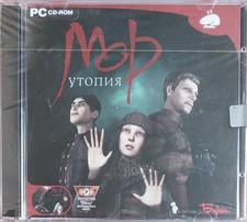 Pathologic (new & sealed, russian license, 2005) picture