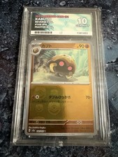 ACE 10 2023 Kabuto Pokemon Card 151 140/165 Reverse Foil Japanese Master Ball picture