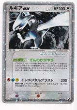 Pokemon TCG Lugia EX 090/106 Golden Sky Silvery Ocean Unlimited Rare Card picture