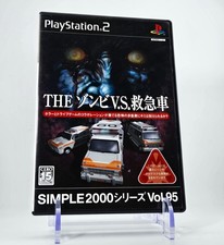 Simple 2000 Series Vol 95 The Zombie Virus vs Ambulance HORROR PS2 Japan Import picture