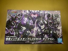 SDW HEROES Wukong Impulse Gundam DX Set Dark Ver. Bandai Limited NEW picture