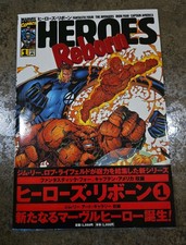 Heroes Reborn Volume 1 Japanese Edition - 1998 Fantastic Four-Avengers - Jim Lee picture