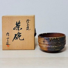 Tea Utensils [Unusedbowl, , box included picture