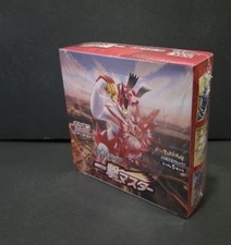 2021 Pokemon Single Strike Master (s5I) Booster Box FACTORY SEALED Japanese picture
