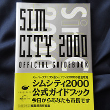 SimCity 2000 Official Guide Book | JAPAN Japanese Game picture