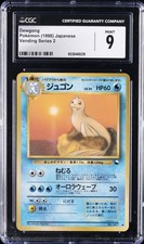 1998 POKEMOM VENDING SERIES 2 #87 DEWGONG CGC 9 picture