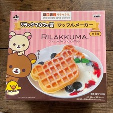 SAN-X Rilakkuma Waffle Maker AC100V 27x25x11cm/10.62x9.84x4.33