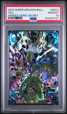 2022 SUPER DRAGON BALL HEROES ULTRA GOD MISSION 2 SECRET #SEC3 CELL PSA 10 picture