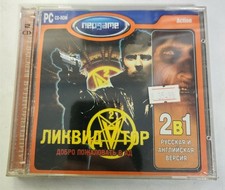 Liquidator: Welcome to Hell 2xCD for PC russian edition picture