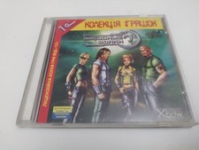Star Wolves Звездные волки PC Game Russian 1C License Vintage retro games sci-fi picture