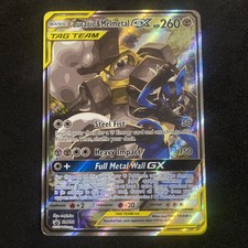 Pokémon TCG Lucario & Melmetal GX SM192 SM Promo TAG TEAM Holo 260HP English picture