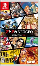 Snk Aca Neogeo Selection Vol.1 Nintendo Switch Multicolor 0.13 Pound picture