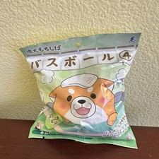Chuken Mochi Shiba Bath Bomb Vol.4 Figure Mascot SK  picture