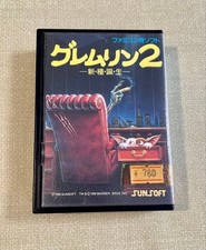 Famicom Soft Gremlin 2: A New Kind of Retro Game #d6c7c4 picture