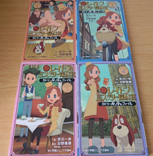 Layton Mystery Detective Agency Japanese Complete Full Light Novel Set Vol.1-4 picture
