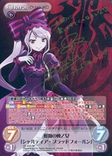 Overlord Chaos SP Holo Darkness Character Booster Pack OL-010 14+ picture