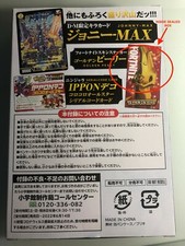 Peely Corocoro Japan Fortnite Card - First Rookie Golden Peely SHIPPED FROM USA picture