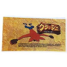 Sony PlayStation 1 PS1 Jugemu Magazine Crash Bandicoot Memory Card Sticker picture