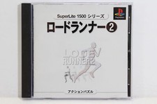 Lode Runner 2 SuperLite 1500 CIB PS1 PS PlayStation 1 Japan Import US Seller picture