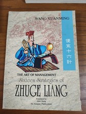 The Art of Management SIXTEEN STRATEGIES OF ZHUGE LIANG Wang Xuanming 1995 PB picture