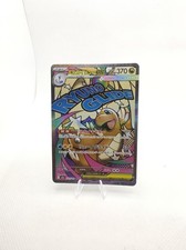 Pokemon Mega Dragonite ex 232/193 MAR MEGA Dream ex Japanese NM picture