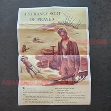 1942 WW2 USA Army Soldier Helmet War Battlefield Gun Win Propaganda Poster Q138 picture