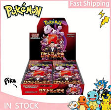 Sv10 The Glory of Team Rocket Pokemon Japanese *w Shrink Booster Box In stock picture