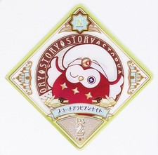Aikatsu Planet DCD Card No.2-15 N Scorch Arabian Nights Lv.2 Story picture