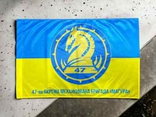Flag 47th Separate Mechanized Brigade