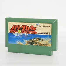 Famicom PARIS DAKAR RALLY SPECIAL Cartridge Only Nintendo fc picture